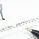 年末調整2024のご案内